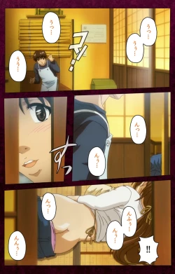 Page 86 of Sentakuya Shinchan kanzenhan