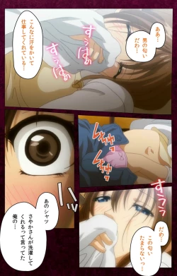 Page 89 of Sentakuya Shinchan kanzenhan