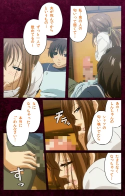 Page 97 of Sentakuya Shinchan kanzenhan