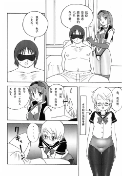 Page 17 of FetiCosMix