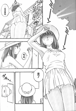 Page 34 of FetiCosMix