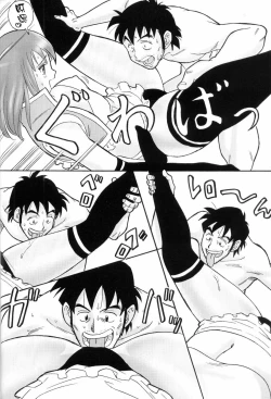 Page 45 of FetiCosMix