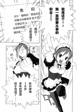 Page 74 of FetiCosMix