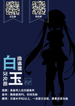 Page 15 of princess syndrome 2