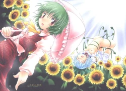 Page 13 of Yuugen no Shigure, Eien no Hari