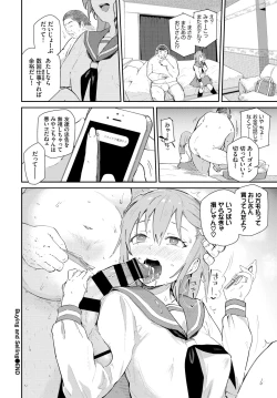 Page 128 of COMIC BAVEL 2019-11