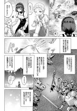 Page 172 of COMIC BAVEL 2019-11