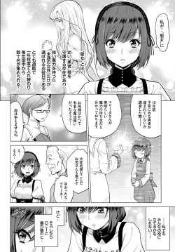 Page 174 of COMIC BAVEL 2019-11