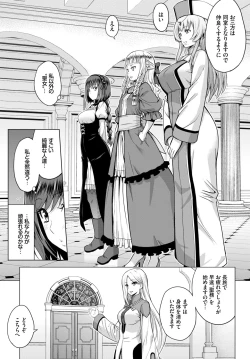 Page 177 of COMIC BAVEL 2019-11