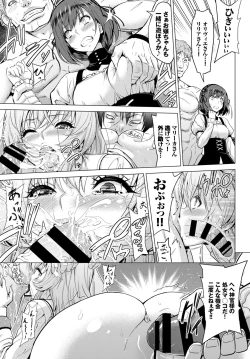 Page 187 of COMIC BAVEL 2019-11