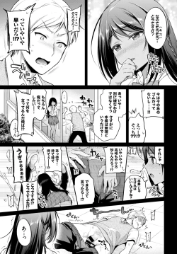 Page 21 of COMIC BAVEL 2019-11