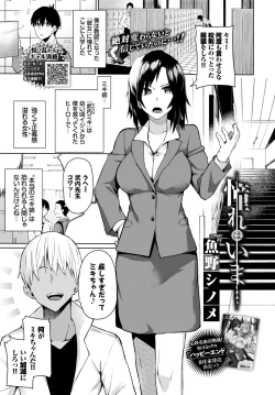 Page 225 of COMIC BAVEL 2019-11