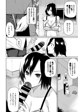 Page 228 of COMIC BAVEL 2019-11