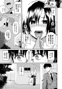 Page 231 of COMIC BAVEL 2019-11