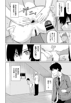 Page 234 of COMIC BAVEL 2019-11