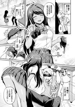 Page 23 of COMIC BAVEL 2019-11