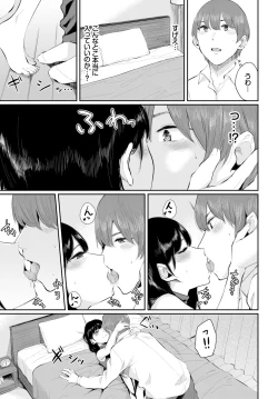 Page 247 of COMIC BAVEL 2019-11