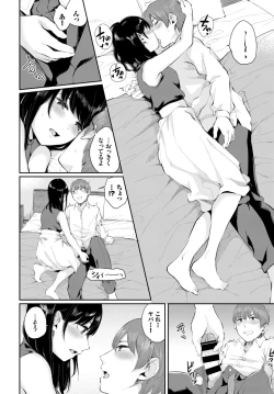 Page 248 of COMIC BAVEL 2019-11