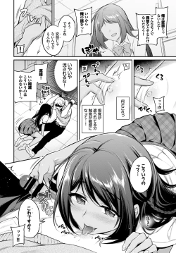 Page 24 of COMIC BAVEL 2019-11