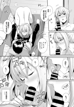 Page 274 of COMIC BAVEL 2019-11