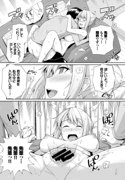 Page 280 of COMIC BAVEL 2019-11