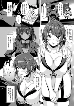 Page 288 of COMIC BAVEL 2019-11