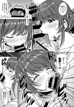 Page 295 of COMIC BAVEL 2019-11