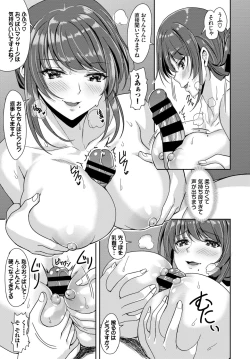 Page 297 of COMIC BAVEL 2019-11