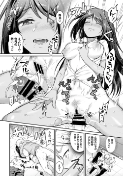 Page 30 of COMIC BAVEL 2019-11