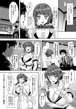 Page 310 of COMIC BAVEL 2019-11