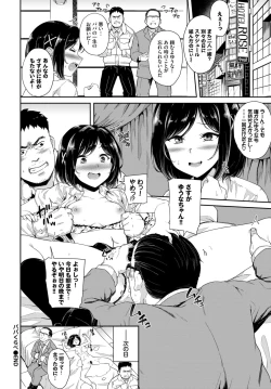 Page 352 of COMIC BAVEL 2019-11