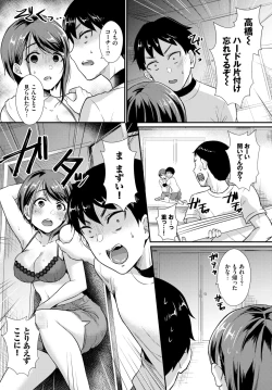 Page 357 of COMIC BAVEL 2019-11