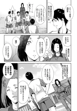 Page 375 of COMIC BAVEL 2019-11