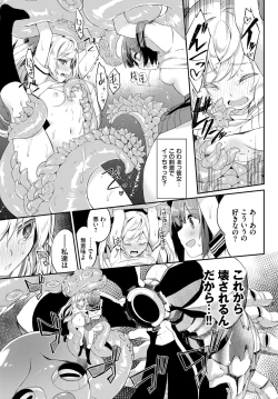 Page 91 of COMIC BAVEL 2019-11