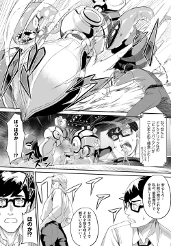 Page 92 of COMIC BAVEL 2019-11