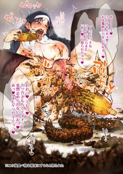 Page 44 of Benpi no Sister to Futanari no Oisha-san