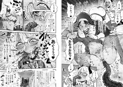 Page 57 of Benpi no Sister to Futanari no Oisha-san