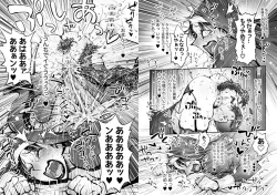 Page 59 of Benpi no Sister to Futanari no Oisha-san