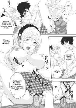 Page 12 of Rozaban if Story ～ Kuro no Umu Hen ～