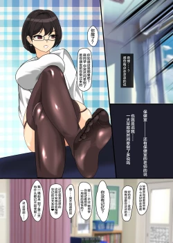 Page 14 of Hibiki Uta