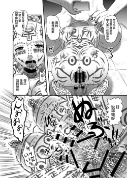 Page 11 of 全人權剝奪會