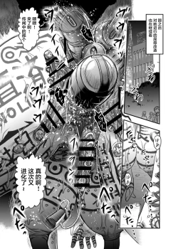 Page 12 of 全人權剝奪會