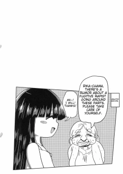 Page 2 of Kaijou Genteibon Higurashi In Okashi Hen | Limited-edition Book Higurashi Sneaky Rapist Chapter