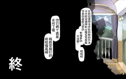 Page 126 of Mamono no Monogatari 0. 1