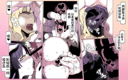 Page 60 of Mamono no Monogatari 0. 1