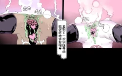 Page 81 of Mamono no Monogatari 0. 1