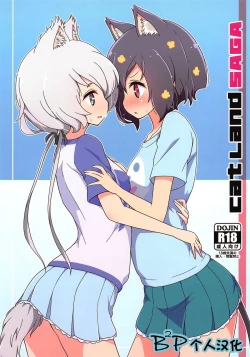 Page 1 of Cat Land SAGA