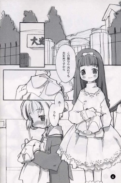 Page 3 of cherryblossoms will blossom.