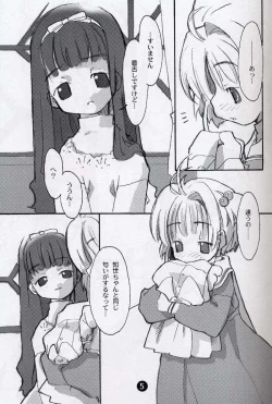 Page 4 of cherryblossoms will blossom.