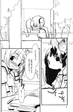 Page 3 of cherryblossoms rambled.